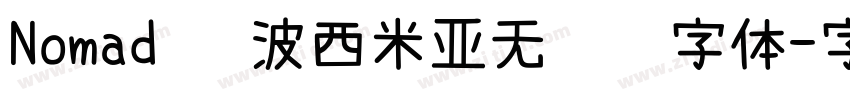 Nomad   波西米亚无衬线字体字体转换